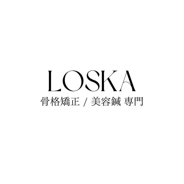 骨格矯正/美容鍼専門 LOSKA