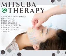 Mitsuba-therapy (みつば治療・整骨院内)