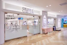 COCO美 美容鍼・鍼灸