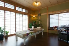 和美鍼灸院
