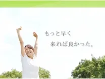 台湾鍼療|王漢方鍼灸院