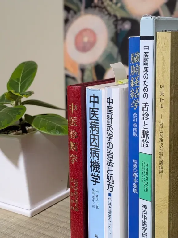 鍼灸あん摩　はりとからだ✳源のこだわりポイント