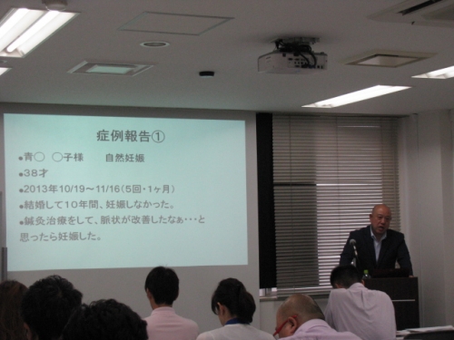 山村祐靜堂鍼灸院のこだわりポイント