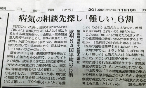 鍼灸ルーム　こころほっと治療院のこだわりポイント
