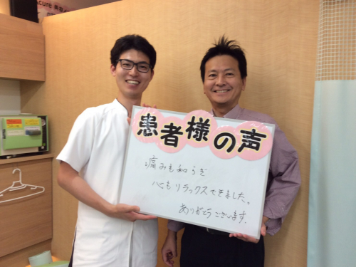 よし鍼灸接骨院 南堀江のこだわりポイント