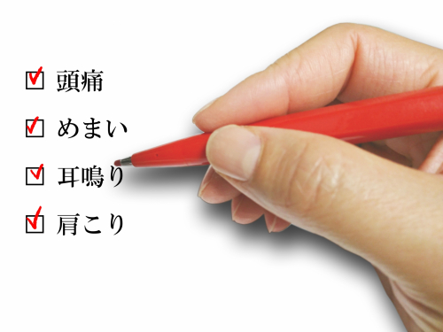 紅露養生院のこだわりポイント