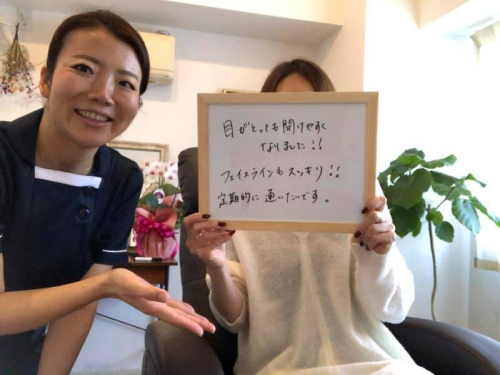 たいかん鍼灸治療院のこだわりポイント