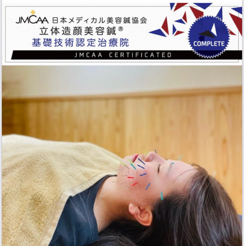 いぶき鍼灸整体院のこだわりポイント