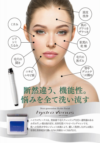 Acure鍼灸整体サロンのこだわりポイント