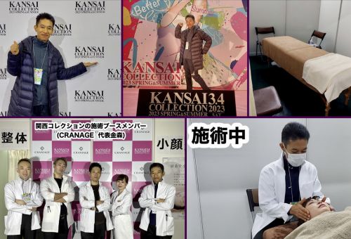 M.A.K.鍼灸整骨院のこだわりポイント