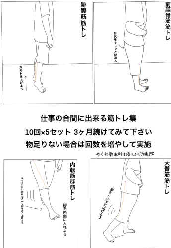 やくわ新坂町はり灸マッサージ治療院のこだわりポイント