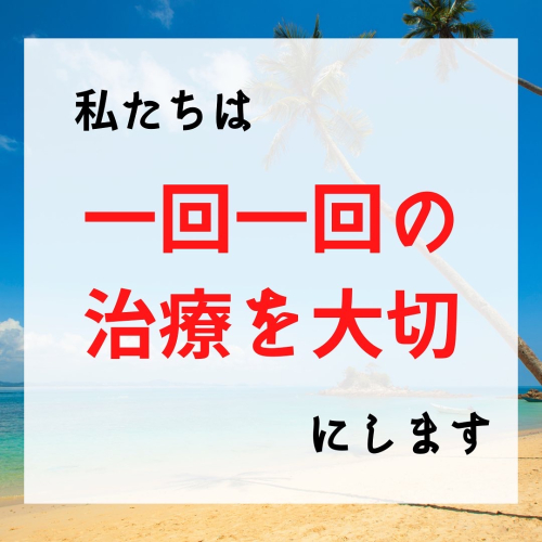 通いやすい価格設定！千種駅徒歩3分 難聴 自律神経 不妊専門 こう鍼灸院！採卵・移植の周期で始める体づくりのこだわりポイント
