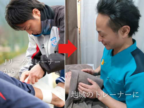 和　からだみなおし処のこだわりポイント