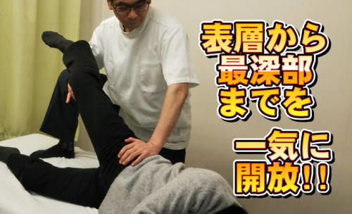 からだピュア鍼灸マッサージ治療院のこだわりポイント