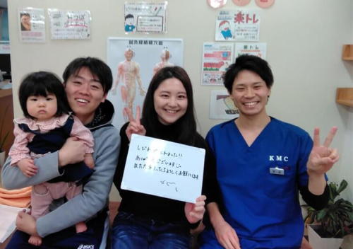 小林整骨院鍼灸院 新居のこだわりポイント