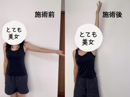 鍼処FUJINUMA 東京院のこだわりポイント