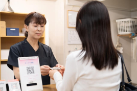 東洋はり灸整骨院 町田本院 初診料のメニュー画像