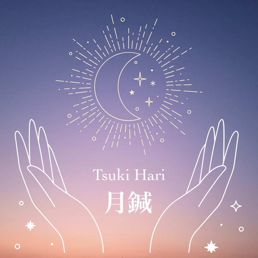 ナッシュボディ鍼灸マッサージ院・パーソナルトレーニング Tsuki Hari ー月鍼ーのメニュー画像