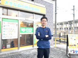 大きな森の鍼灸整骨院　城野駅院のスタッフ画像-0