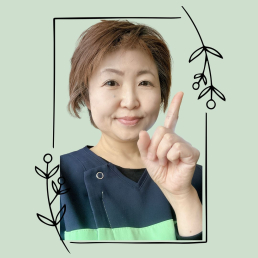 恵楽治療院のスタッフ画像-0
