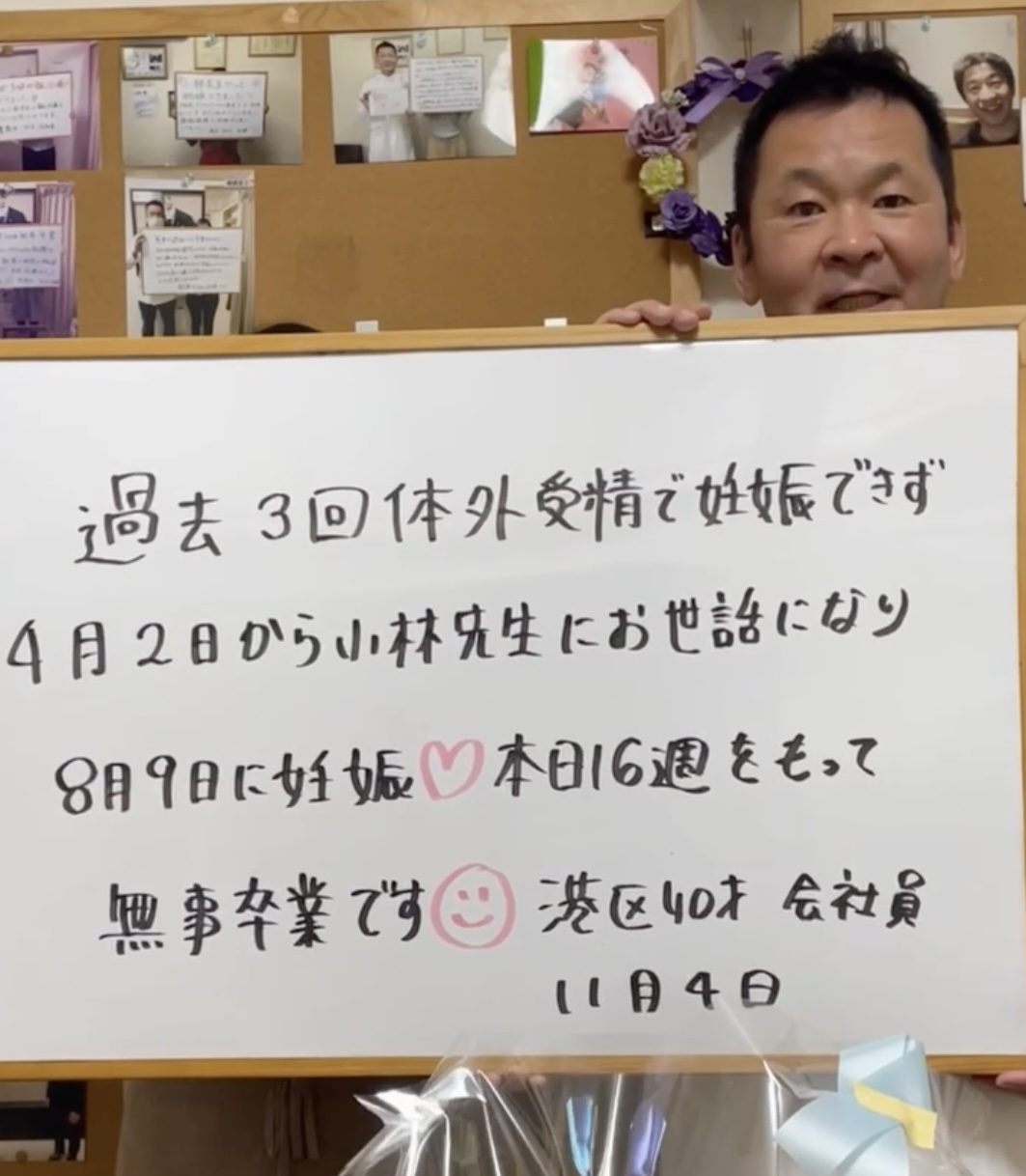 不妊専門鍼灸整体 青山鍼整道 院詳細 | 原宿・表参道・青山の鍼灸院