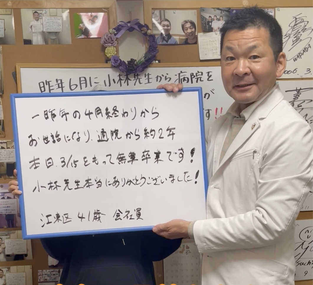 不妊専門鍼灸整体 青山鍼整道 院詳細 | 原宿・表参道・青山の鍼灸院