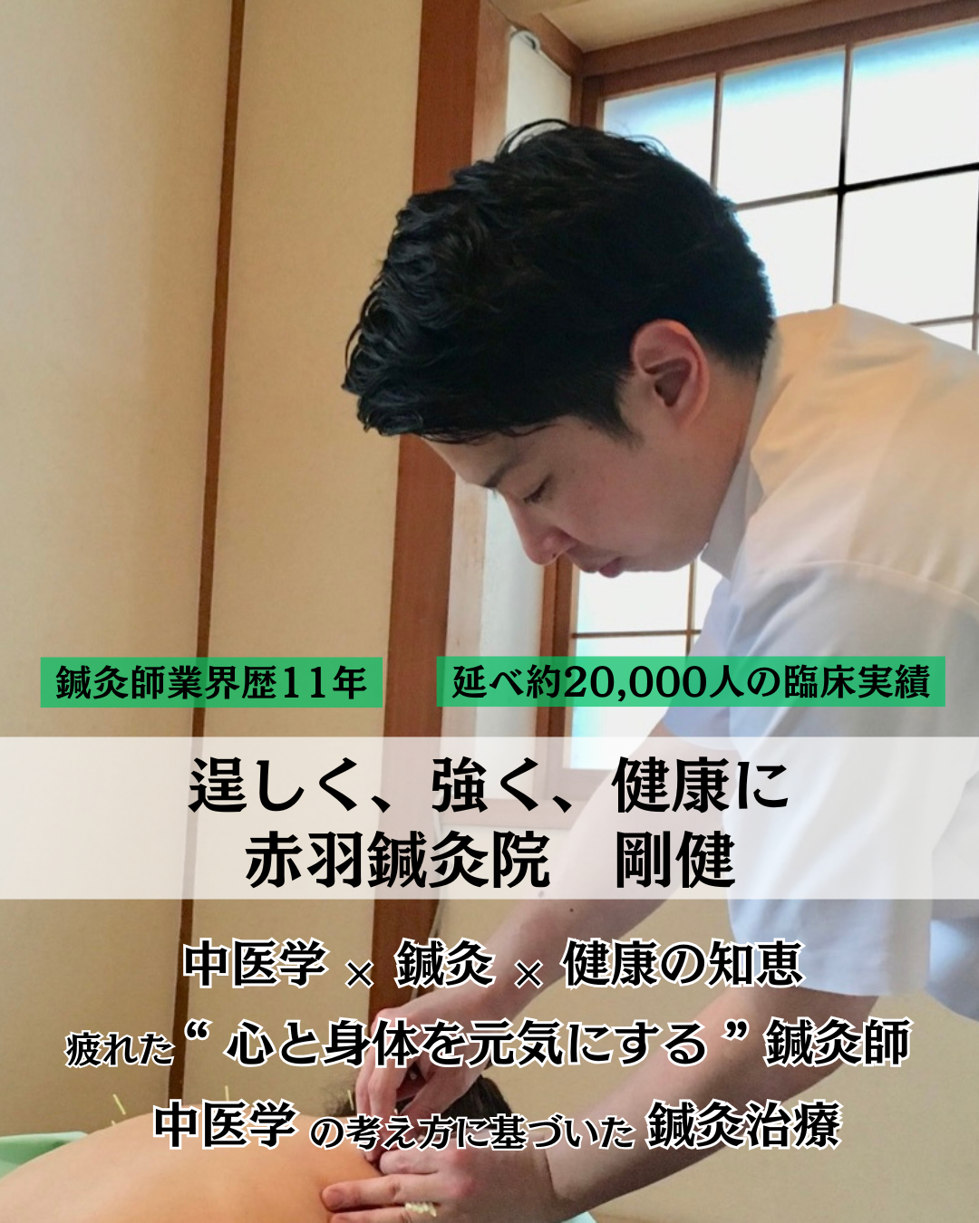 DVD】The腰痛8人の鍼灸師から治療法を学ぼう 【公式通販】