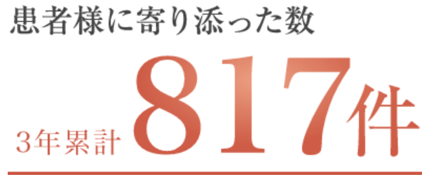 不妊専門鍼灸整体 青山鍼整道 院詳細 | 原宿・表参道・青山の鍼灸院