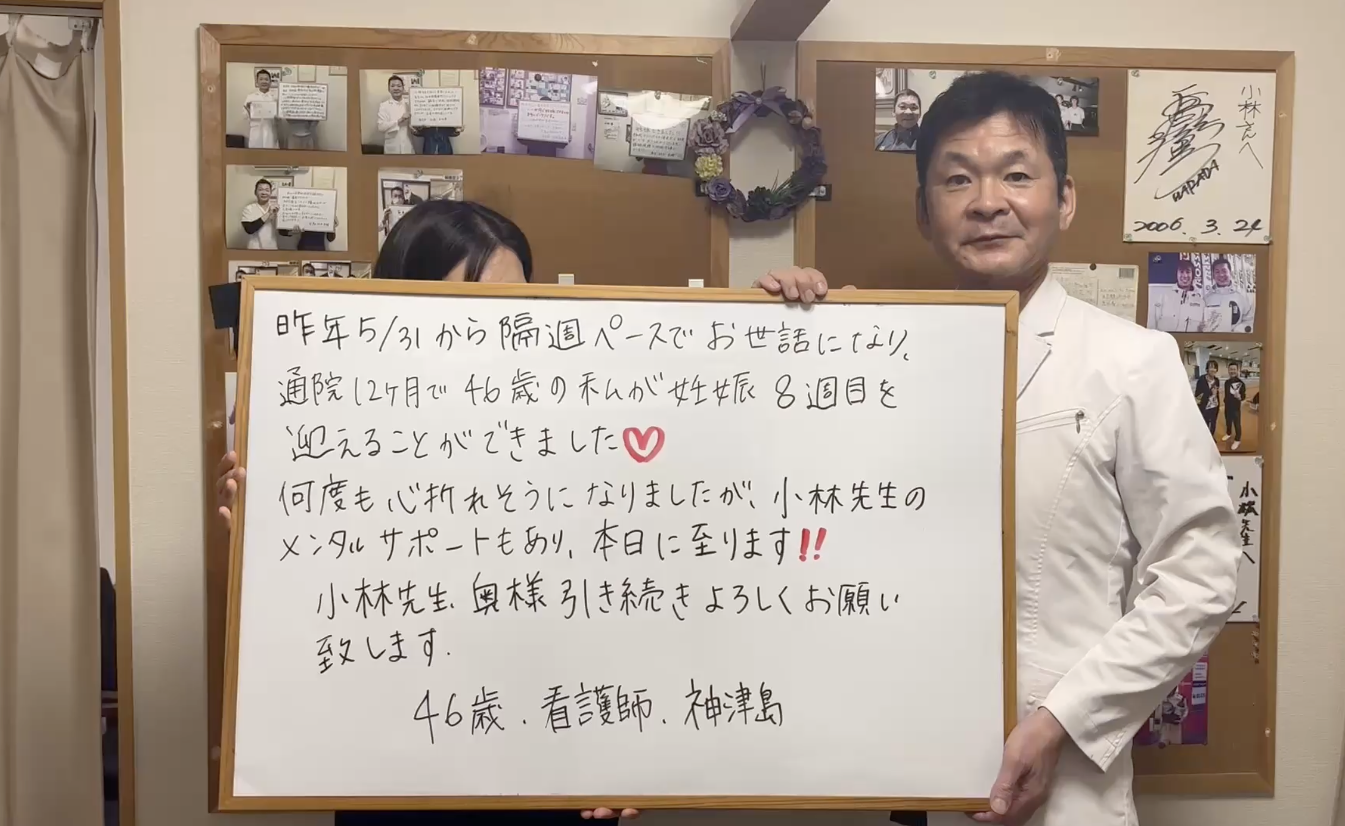 不妊専門鍼灸整体 青山鍼整道 院詳細 | 原宿・表参道・青山の鍼灸院